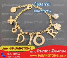 6806-1117