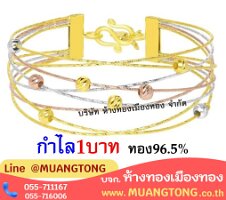 6703-2237