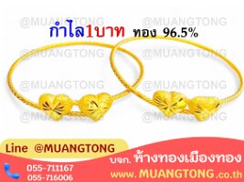 6800-0004