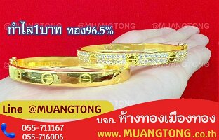 6806-0607