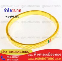 6806-0611