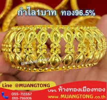 6902-1908
