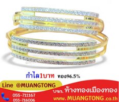 6905-0306