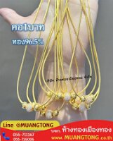 6902-2611