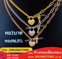 6903-1409