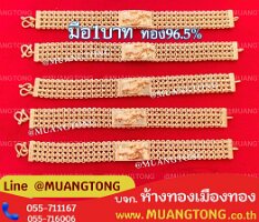 6904-2429