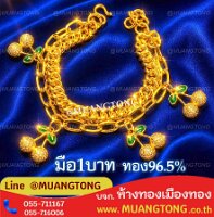 6907-0237