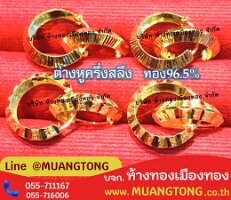 6800-0210