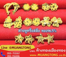 6800-0218