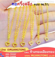 6800-0204