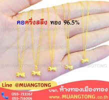 6800-0207