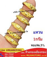 6801-1515