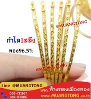 6712-1507