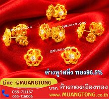 6407-0196