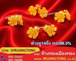 6407-0197