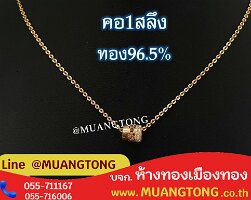 6903-1407