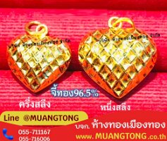 6808-0811