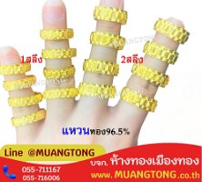 6905-1514