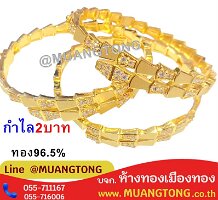 6809-0213