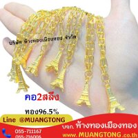 6809-0314