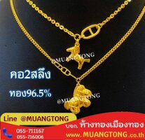 6903-1406