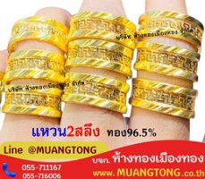 6809-0803