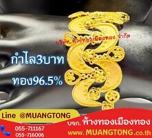 6800-0405