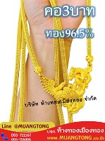 6802-1211