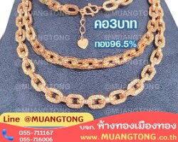 6805-1637