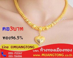 6904-0917