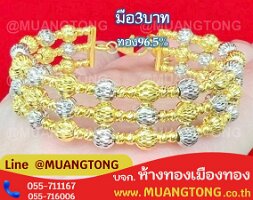 6800-0400