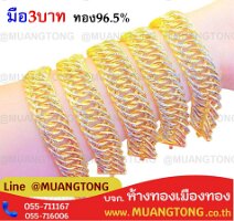 6800-0408