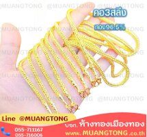 6800-0500