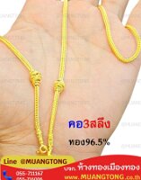 6800-0501
