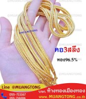 6800-0503