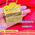 กระเป๋า5บาท