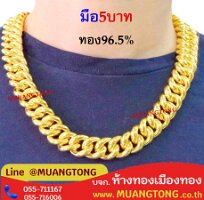 6809-1321