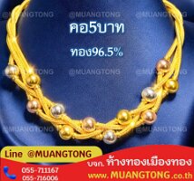 6908-0304