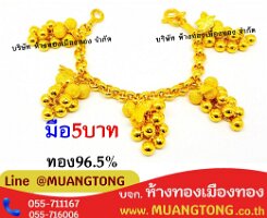 6808-0812