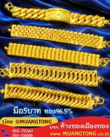 6908-0230