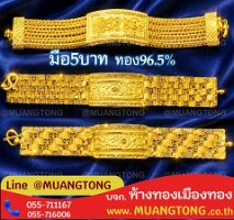 6908-0231