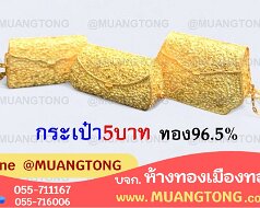 05BBag