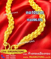 6407-0202
