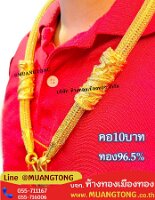 6801-0810
