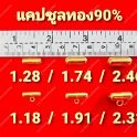 ทอง90%