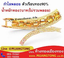 6712-0307