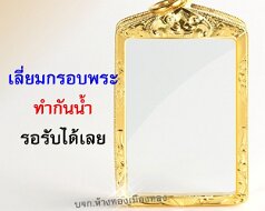 90G-B