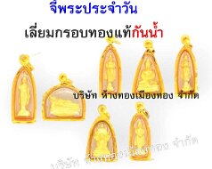 90G-M