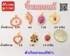 90G-P