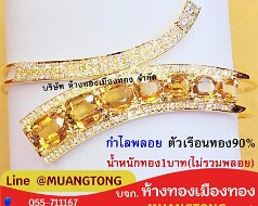 90G-W